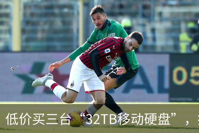 低价买三台“32TB移动硬盘”，拆解后发现是微型SD卡